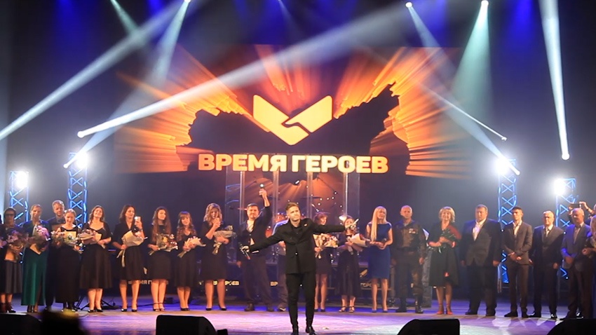 Время героев саранск 2025 программа. Время героев саранск 2025 программа