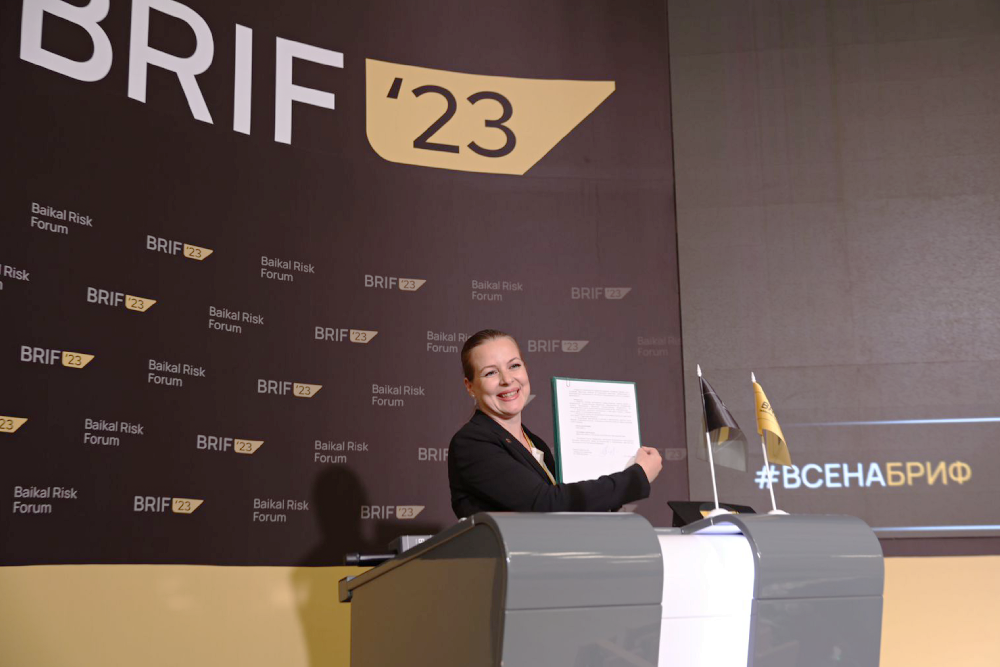 инновационный форум. форум расширенный. бизнес форум. центр цифрового лидерства. инновации в строительстве.