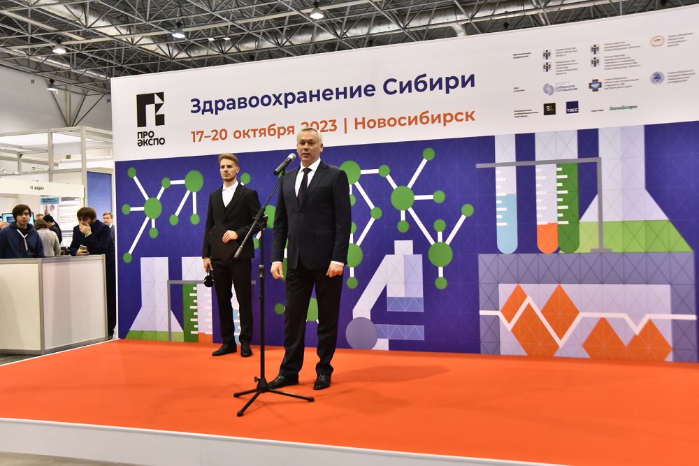 Здравоохранение сибири. Предприниматели. Здравоохранение сибири. Здравоохранение сибири. Здравоохранение сибири.