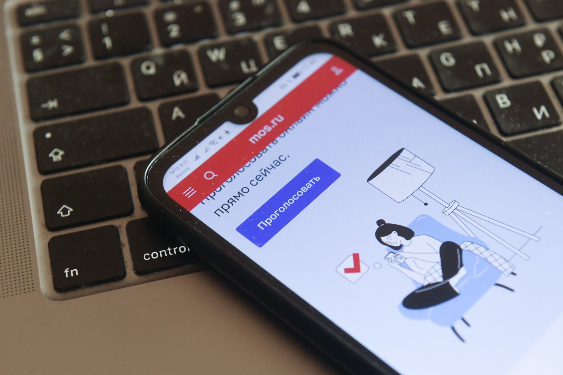 Завершается прием заявлений на ДЭГ и по системе "Мобильный избиратель"