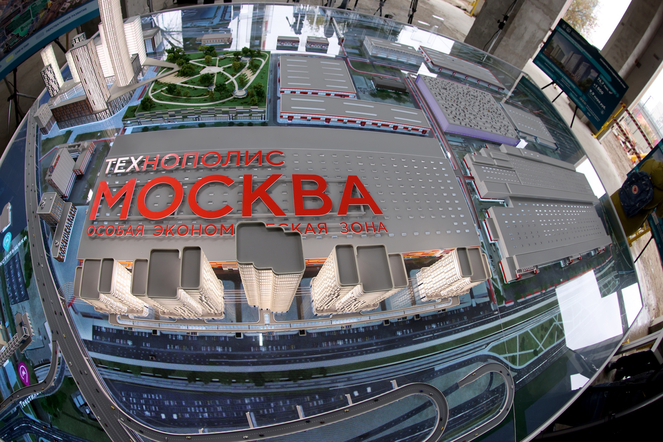 Собянин: Москва реализует крупнейший в мире проект реорганизации бывшей промзоны