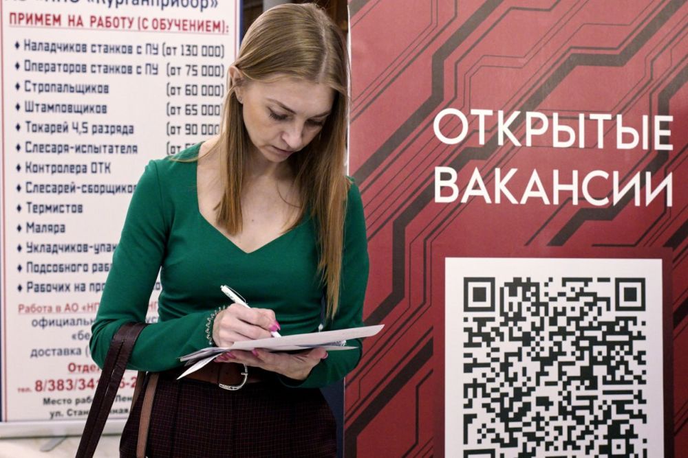 В Новосибирской области растет активность соискателей