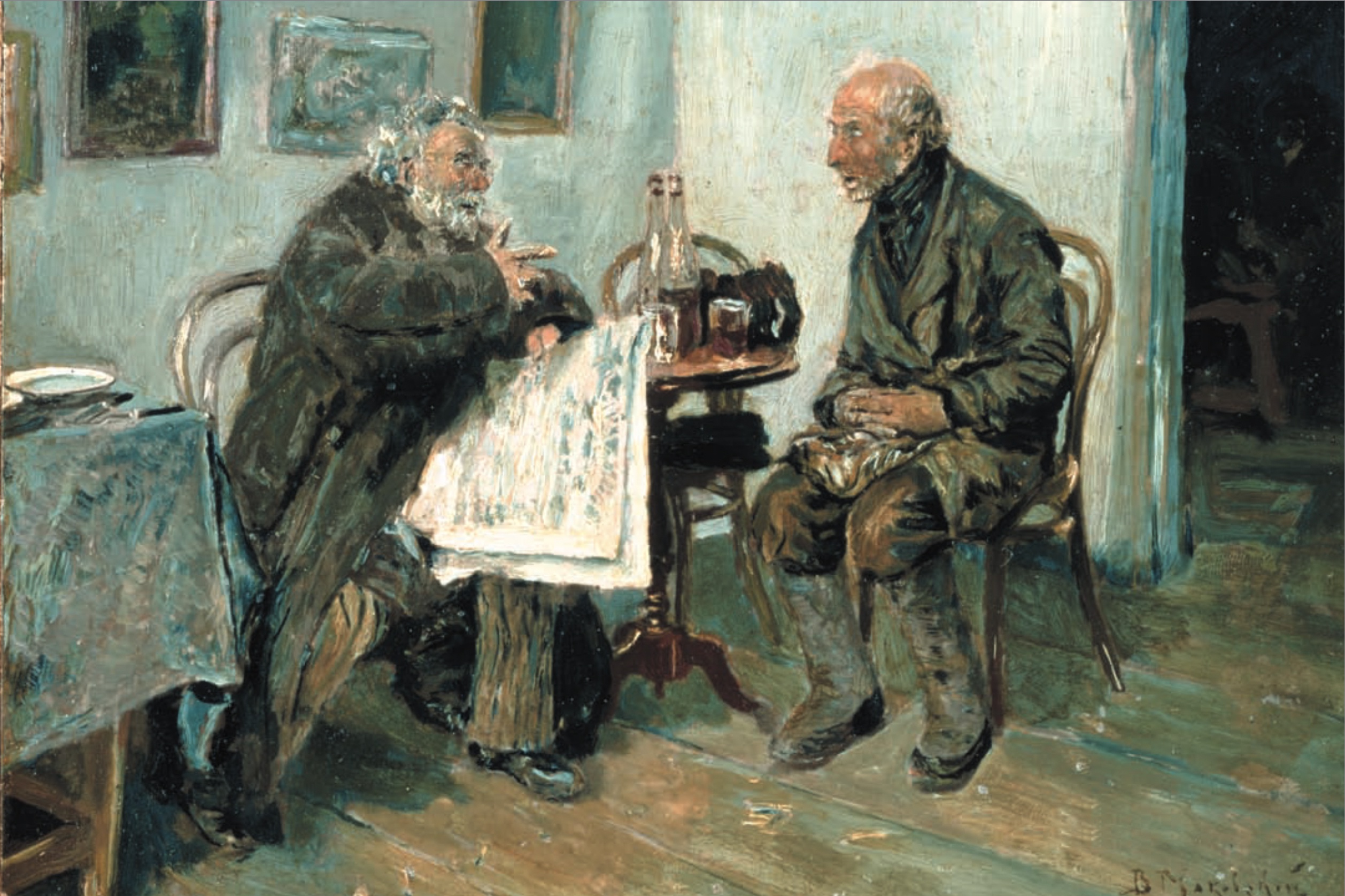 В. Маковский. Политики.