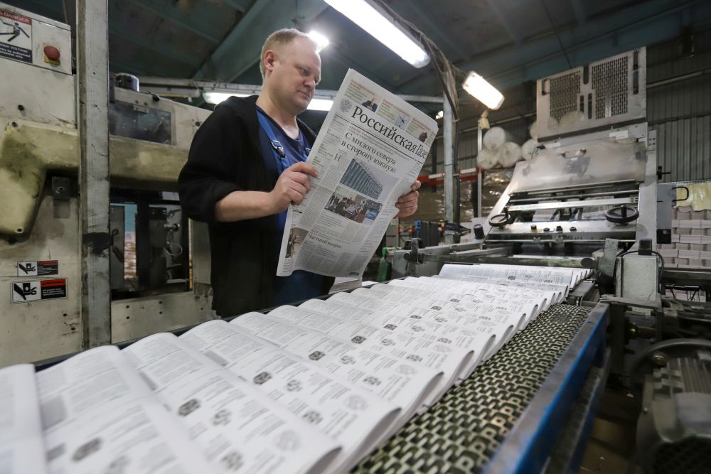 Сегодня "Девиз" печатает все петербургские газеты, в том числе "РГ".