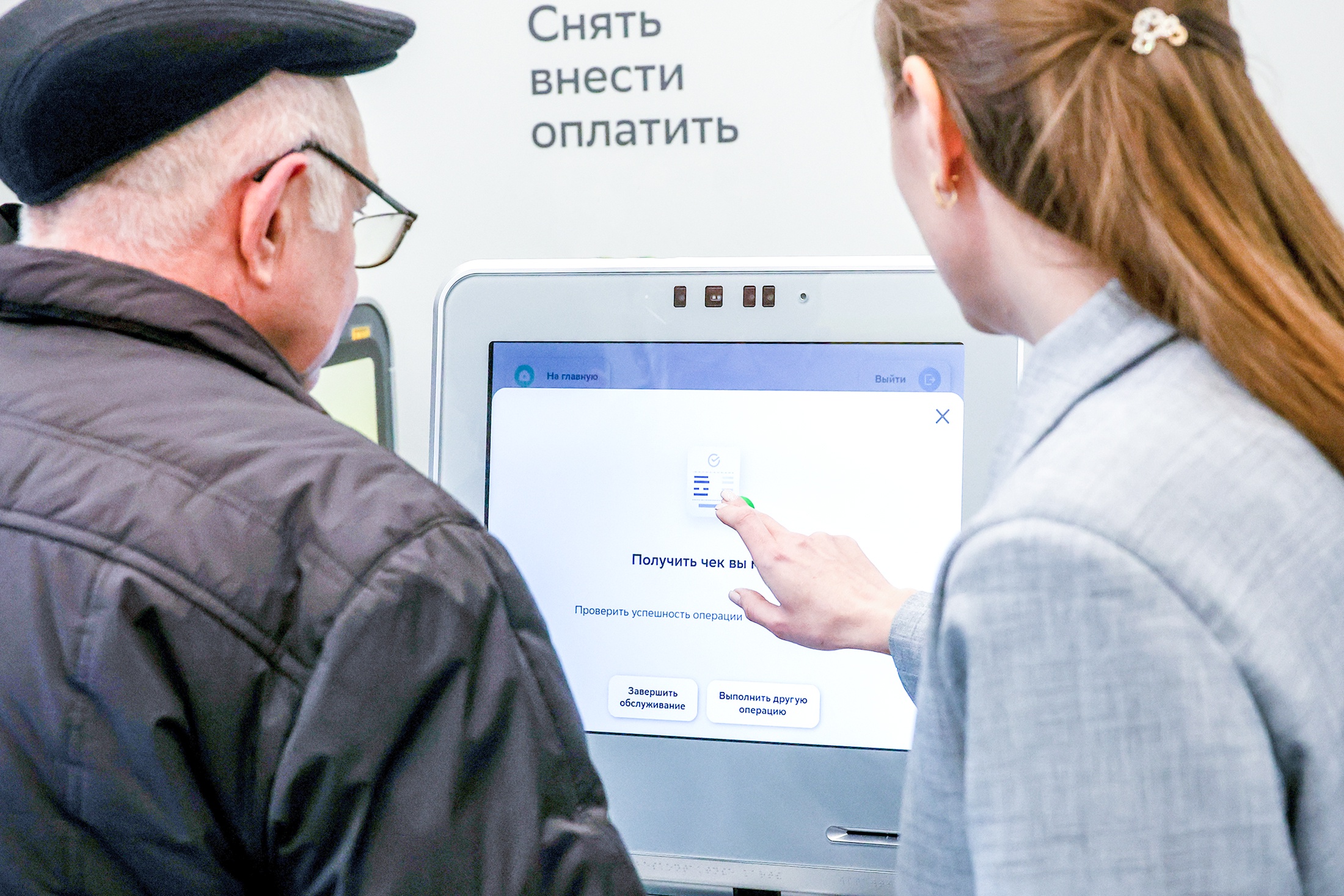 О своей "смерти" мужчина узнал, когда у него заблокировали банковскую карту.