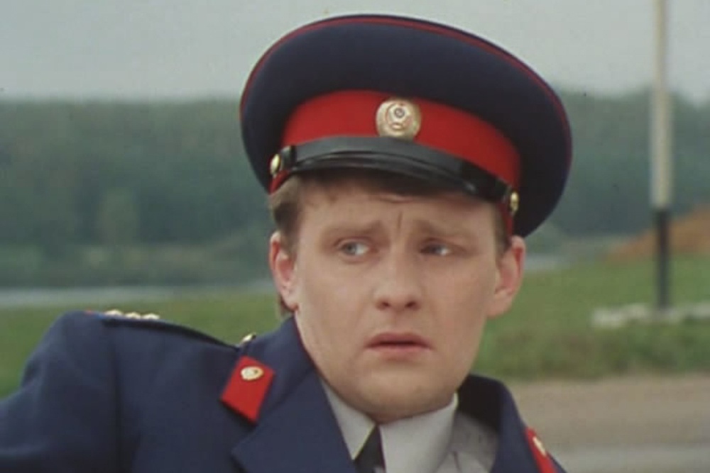 "Под куполом цирка" (1989)