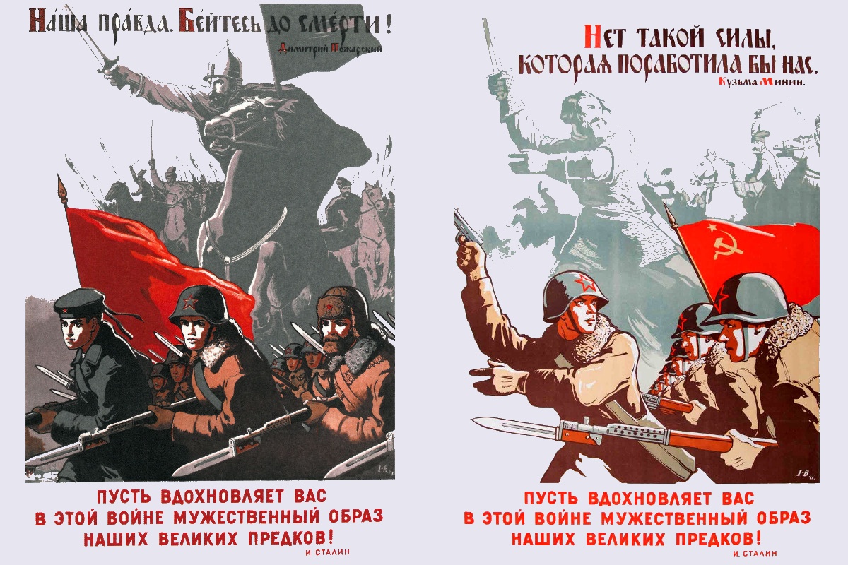 В Великую Отечественную войну страна вновь вспомнила о Минине и Пожарском.