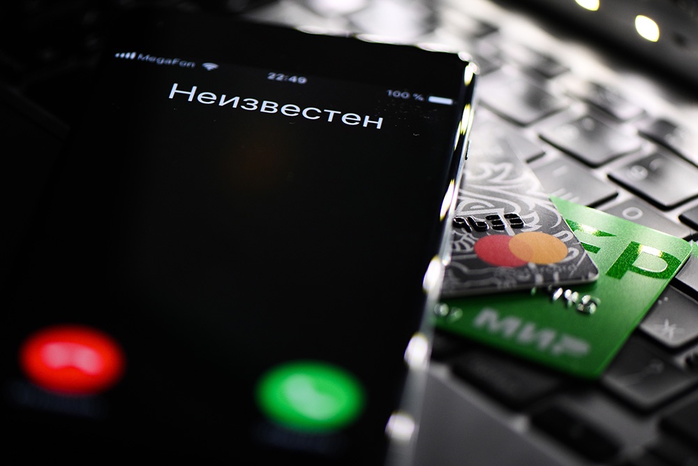 Социальная инженерия остается самым распространенным способом хищения денег со счетов.