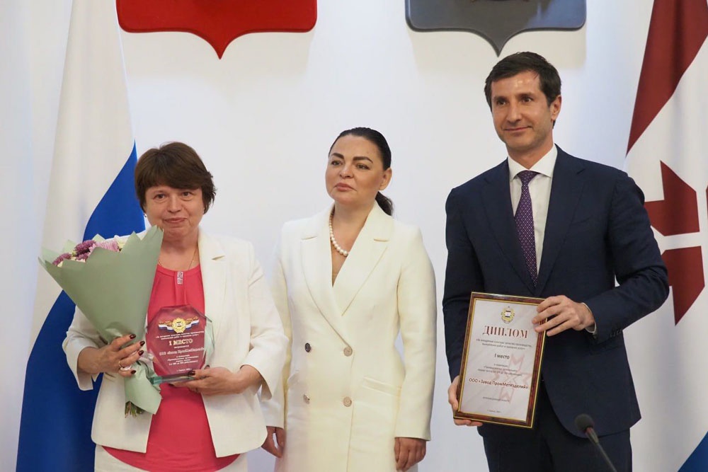 Награды победителям вручали замруководителя Роскачества Ольга Шанаева (в центре) и и.о. председателя правительства РМ Батыр Эмеев. Награды победителям вручали замруководителя Роскачества Ольга Шанаева (в центре) и и.о. председателя правительства РМ Батыр Эмеев.