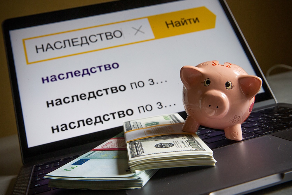 Если жизнь и здоровье гражданина застрахованы, то его родные не получат долги в наследство.