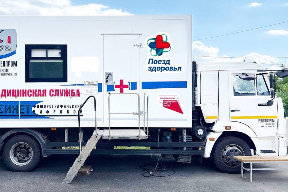 На этой неделе "Поезда здоровья" будут работать на востоке области. На этой неделе "Поезда здоровья" будут работать на востоке области.