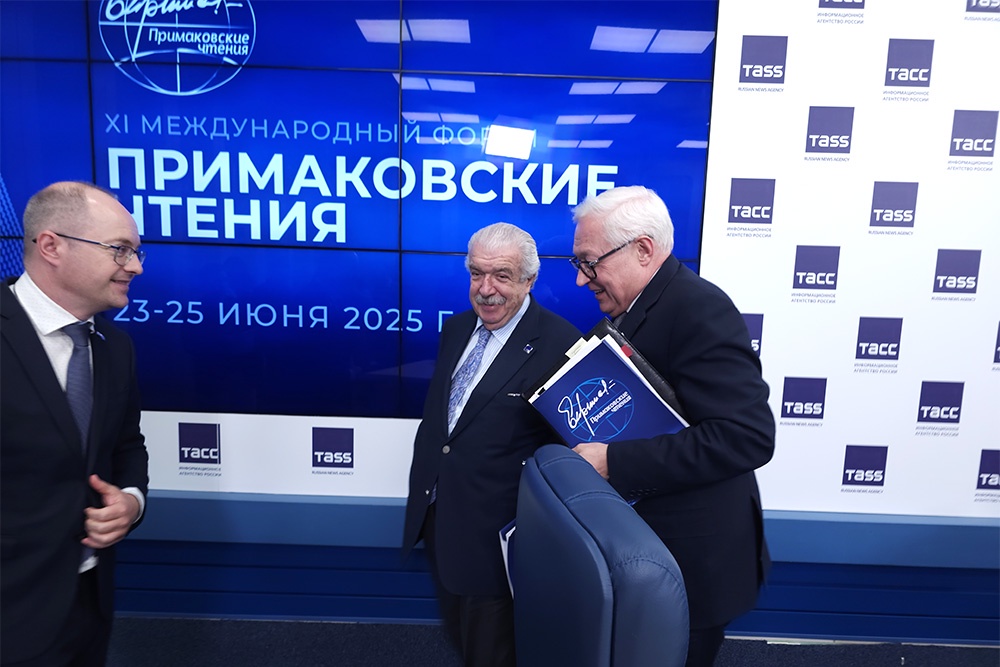 Главной темой "Примаковских чтений" станет мировая турбулентность.