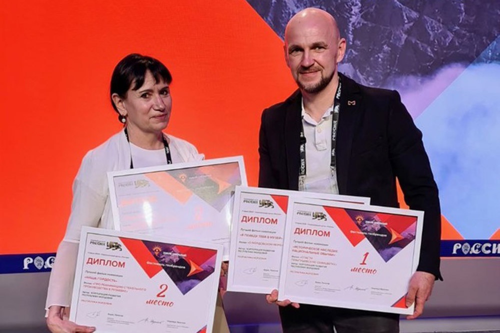 Директор фестиваля "Земля открытий" Надежда Явдолюк и консультант отдела инвестиционного развития Корпорации развития РМ Андрей Татаркин.