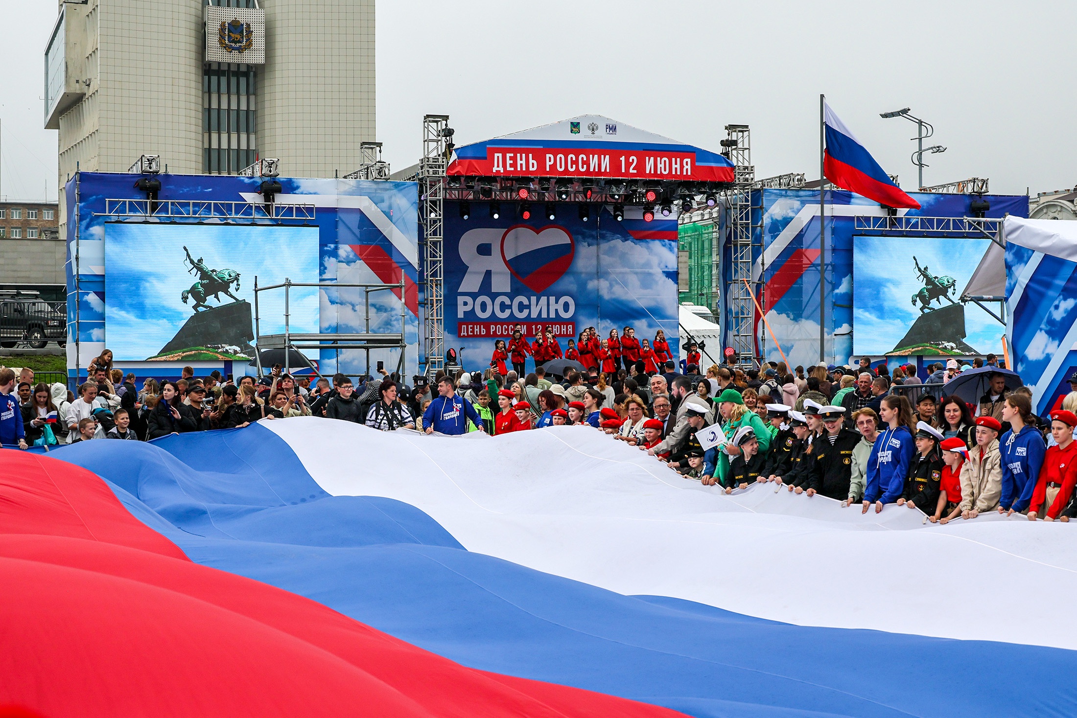 Как День России встретят в Кремле и в регионах