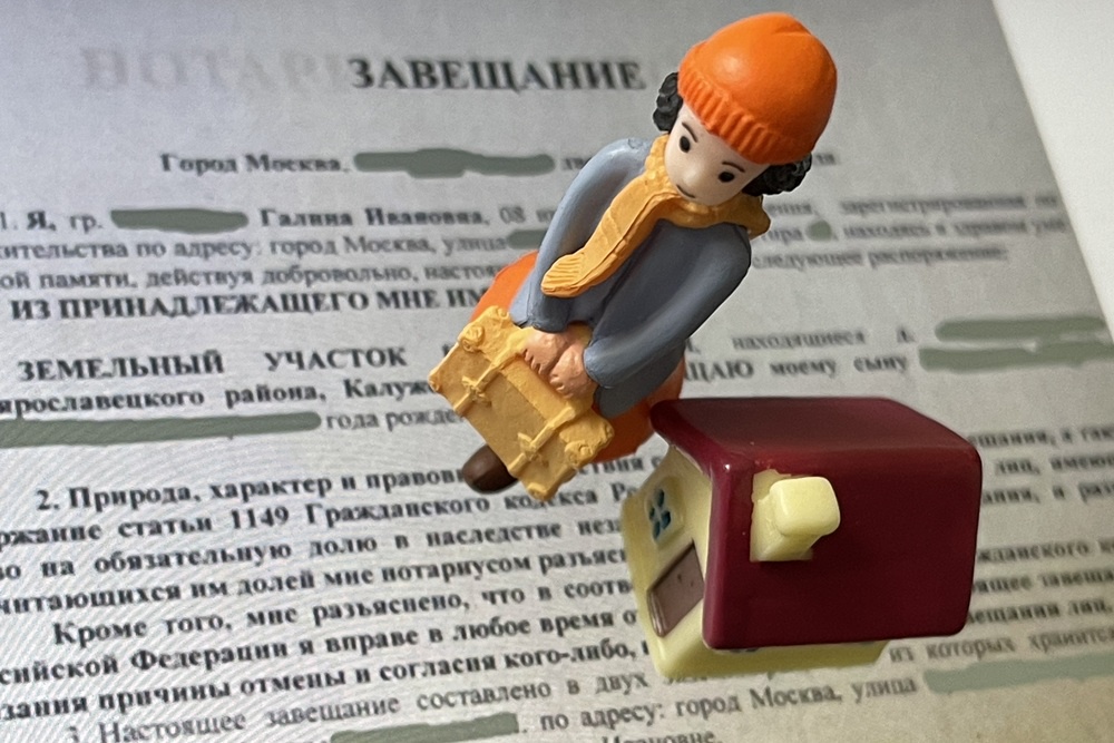 По мнению Верховного суда, выделение обязательной доли не должно нарушать права наследника. 