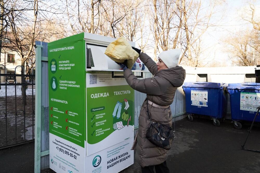 В Петербурге установят более тысячи спецконтейнеров для сбора ненужной одежды. 