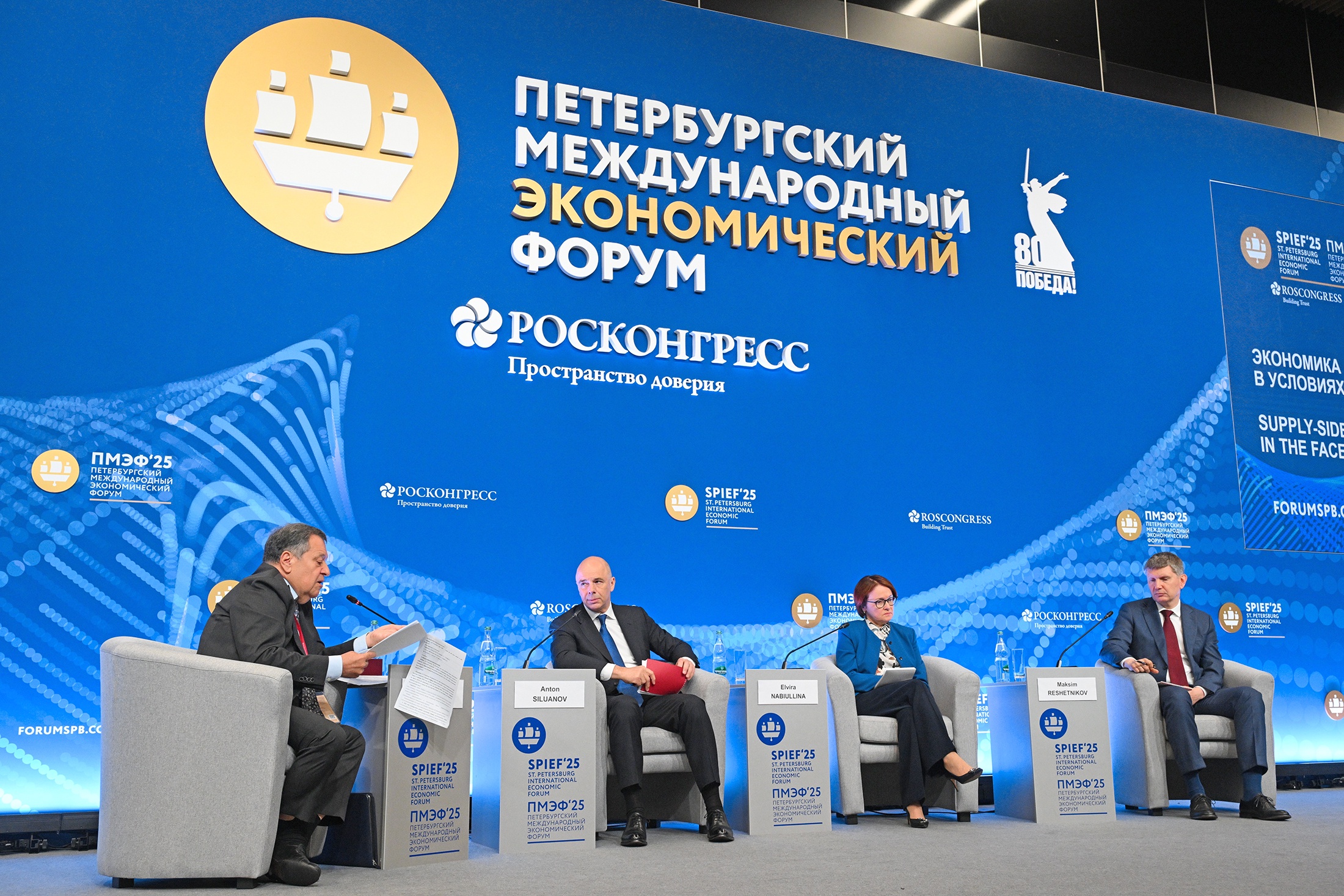 Финансовый блок правительства отмечает охлаждение российской экономики.