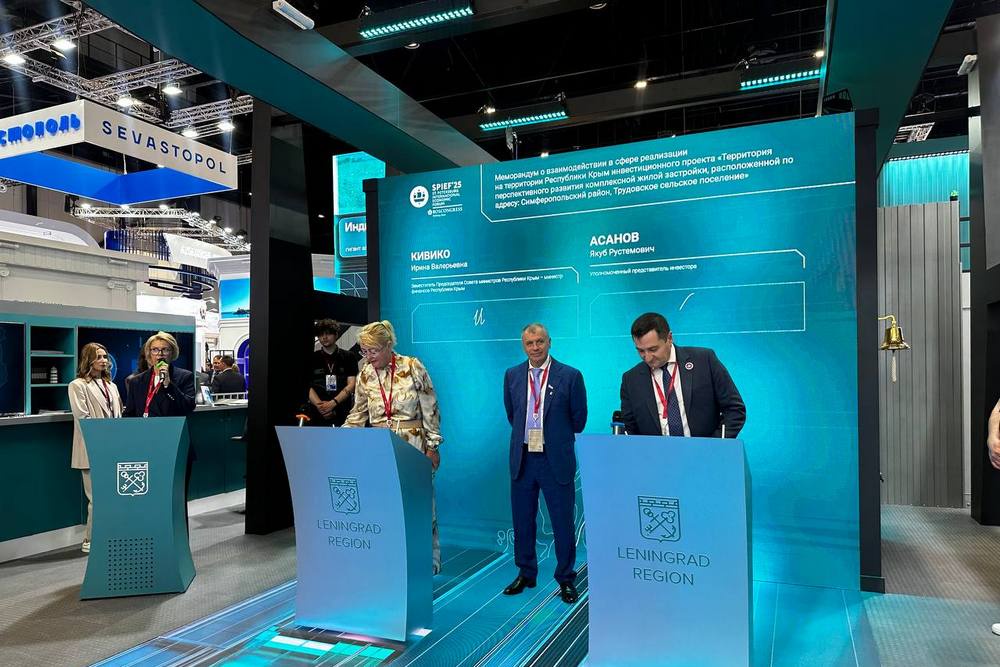 На ПМЭФ-2025 Крым заключил соглашения о строительстве двух новых жилых кварталов