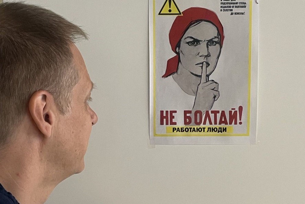 Теперь любой гражданин может найти в специальных словарях список из четырнадцати слов, которые произносить не стоит.