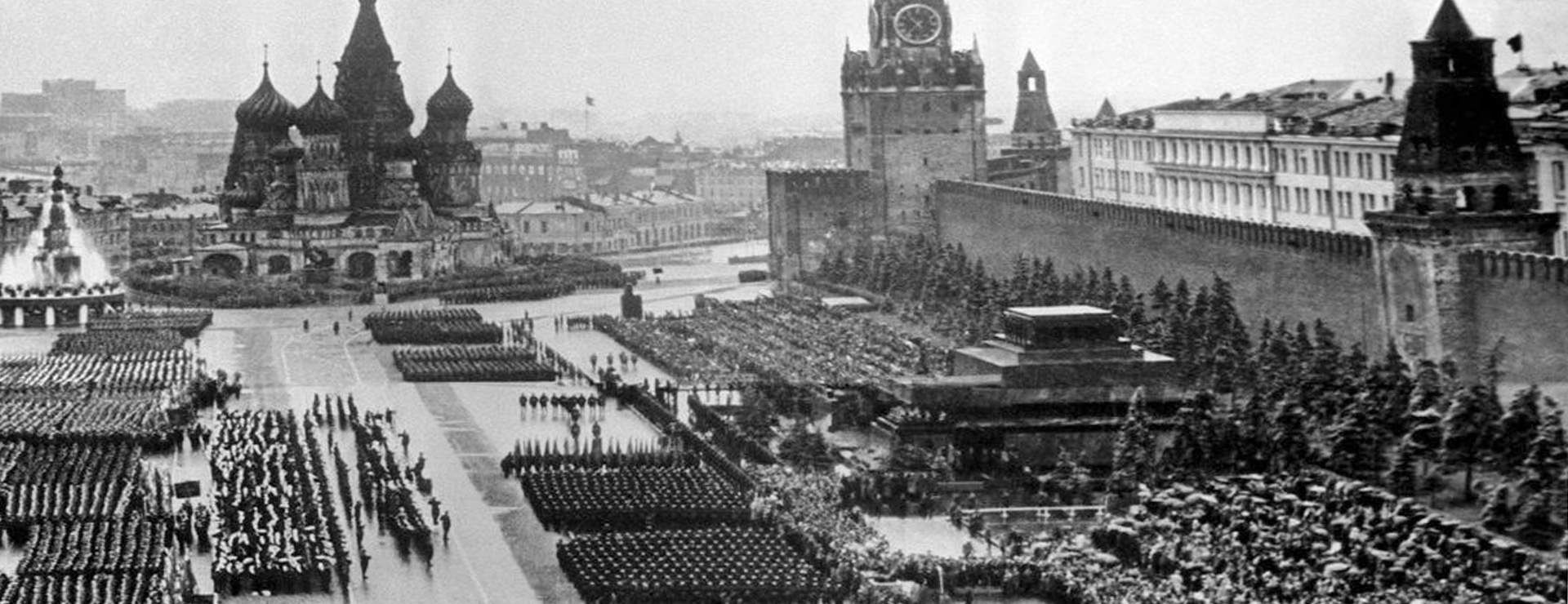 Парад Победы на Красной площади 24 июня 1945 г.