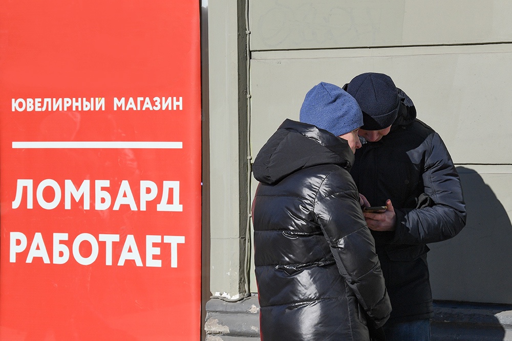 Под залог ювелирных изделий из золота выдается 94% займов в ломбардах. Остальное - шубы, техника, автомобили.