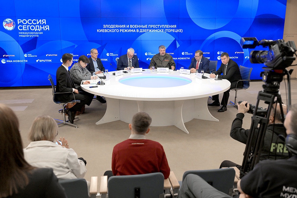 Пресс-конференция, в рамках которой был представлен доклад Международного общественного трибунала по преступлениям украинских неонацистов "Злодеяния и военные преступления киевского режима в г. Дзержинск (Торецк)" Пресс-конференция, в рамках которой был представлен доклад Международного общественного трибунала по преступлениям украинских неонацистов "Злодеяния и военные преступления киевского режима в г. Дзержинск (Торецк)"