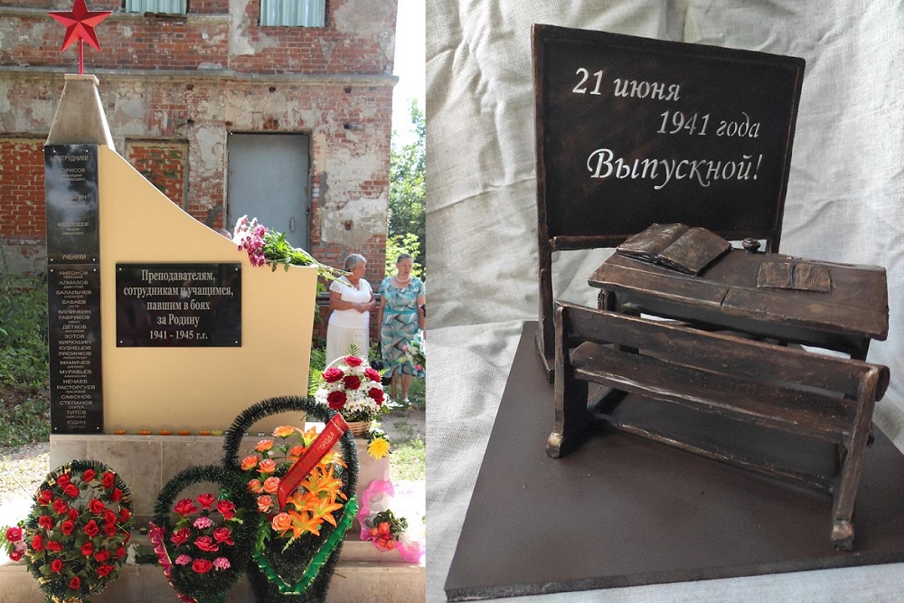 Тульский музей объявил народную акцию "Классный журнал"