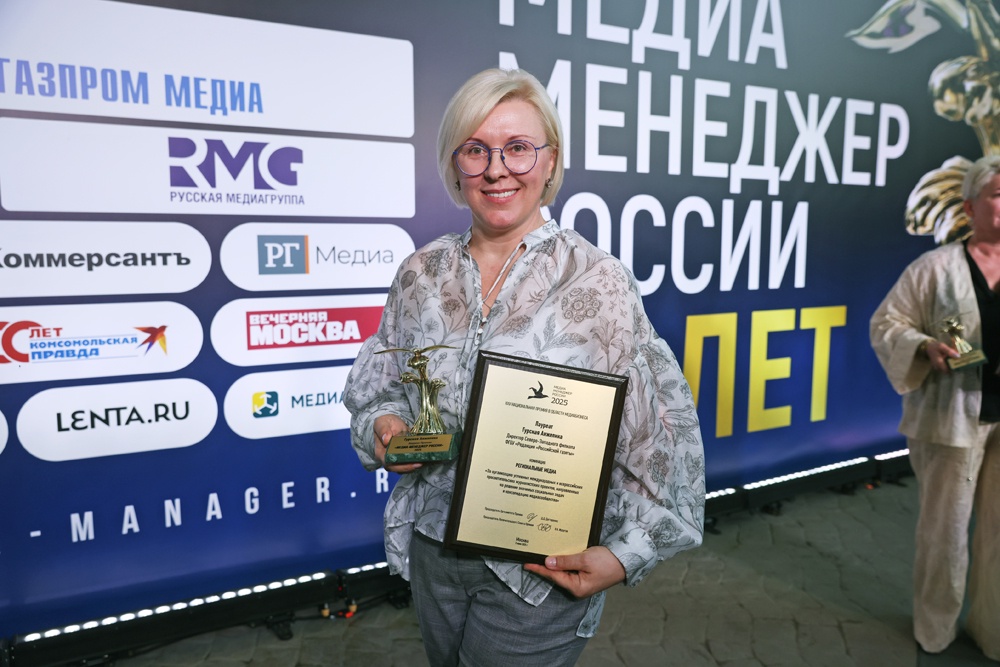 Анжелика Гурская.