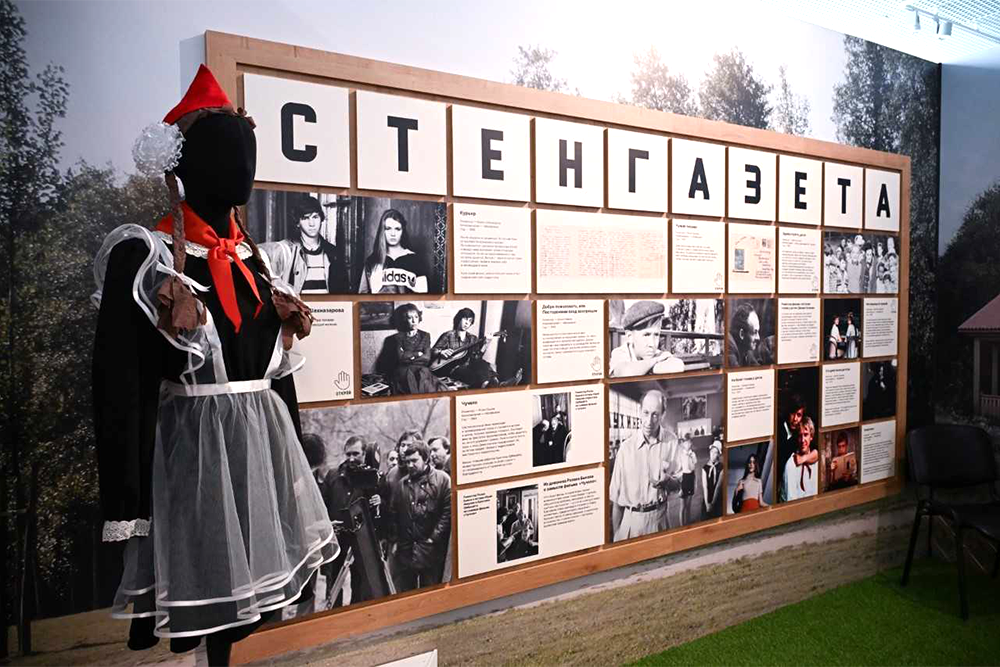 В Музее кино предлагают вернуться в "Последнее лето детства"