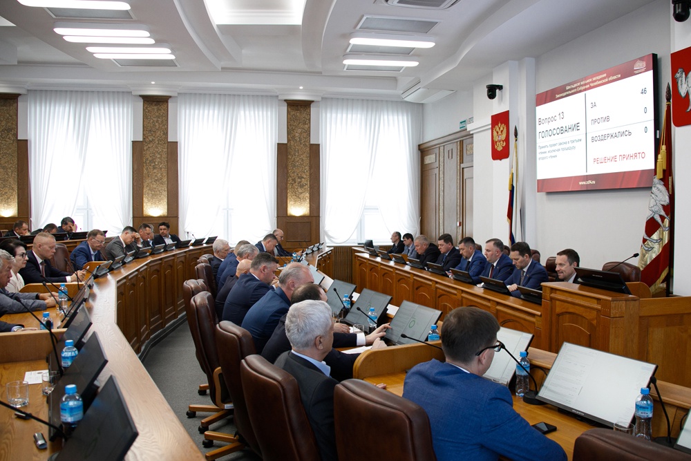 На Южном Урале приняли ряд социально значимых законов