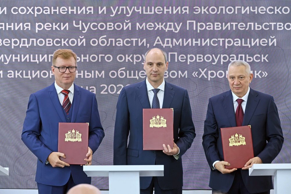 Благодаря соглашению, подписанному на "Иннопроме", в Первоуральске при поддержке бизнеса будут обновлены важнейшие социальные объекты, реализованы проекты в сферах экологии и благоустройства. Благодаря соглашению, подписанному на "Иннопроме", в Первоуральске при поддержке бизнеса будут обновлены важнейшие социальные объекты, реализованы проекты в сферах экологии и благоустройства.
