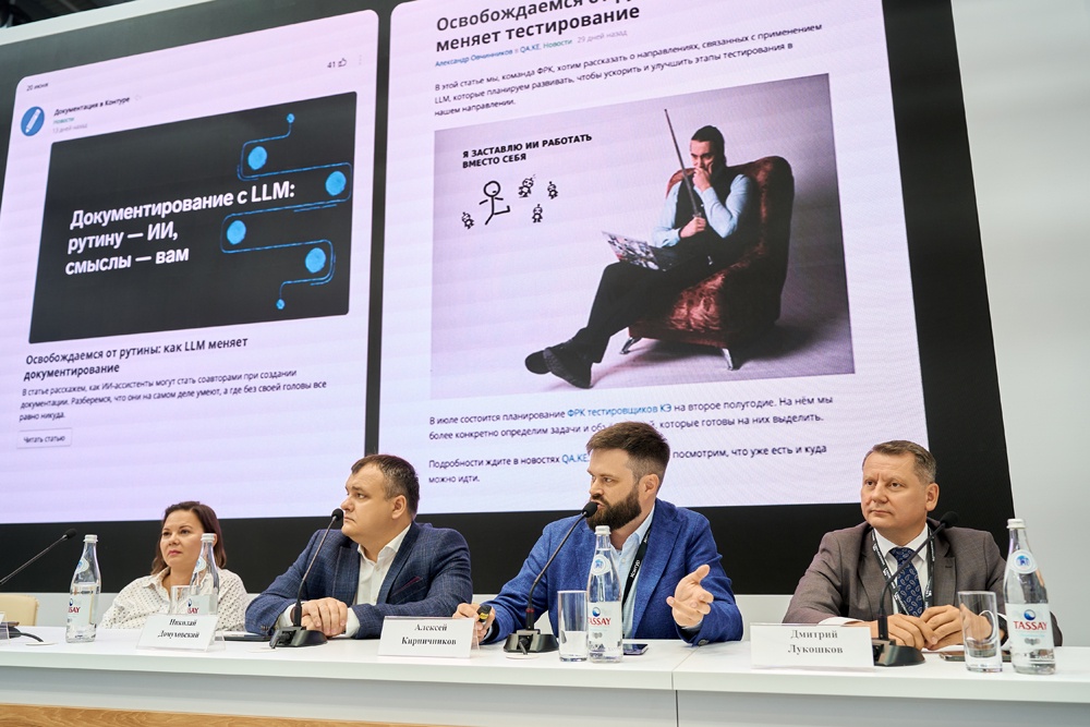 Искусственный интеллект стал незаменимым помощником в разных сферах