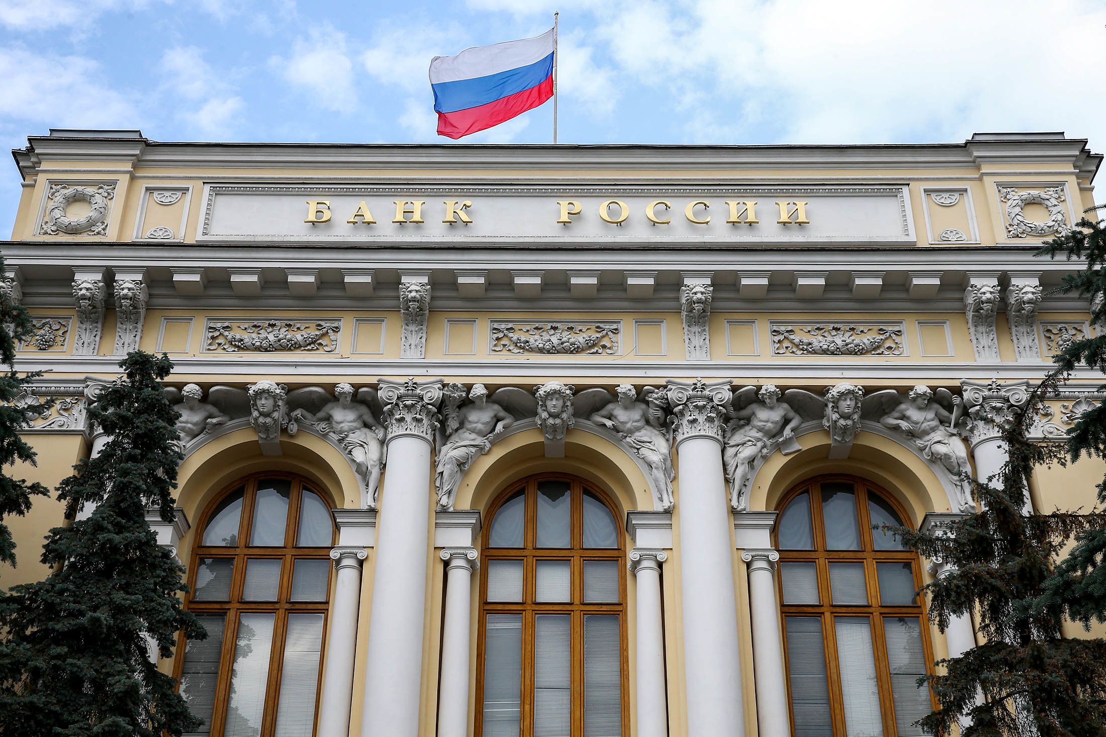 В ЦБ уточнили критерии для получения статуса квалифицированного инвестора