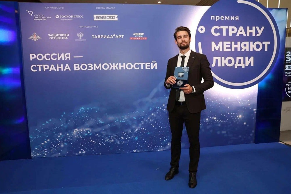 Тюменец получил премию "Страну меняют люди" за экологический проект