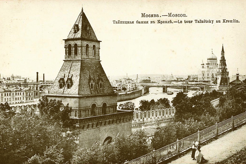 Тайницкая башня на открытке 1910-х годов