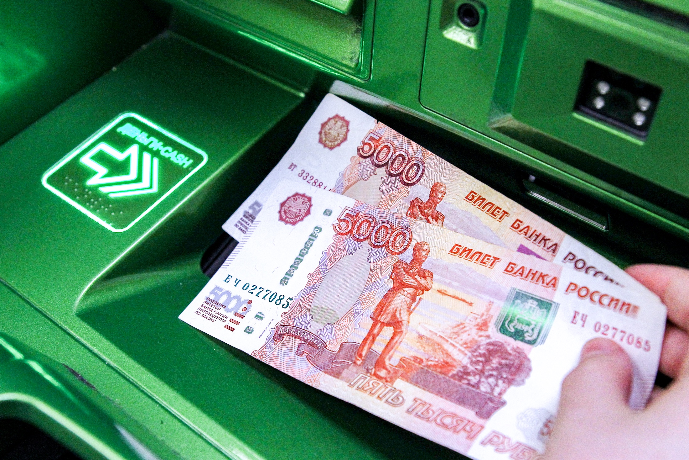 Средства населения в банках в июне увеличились на 1,5%