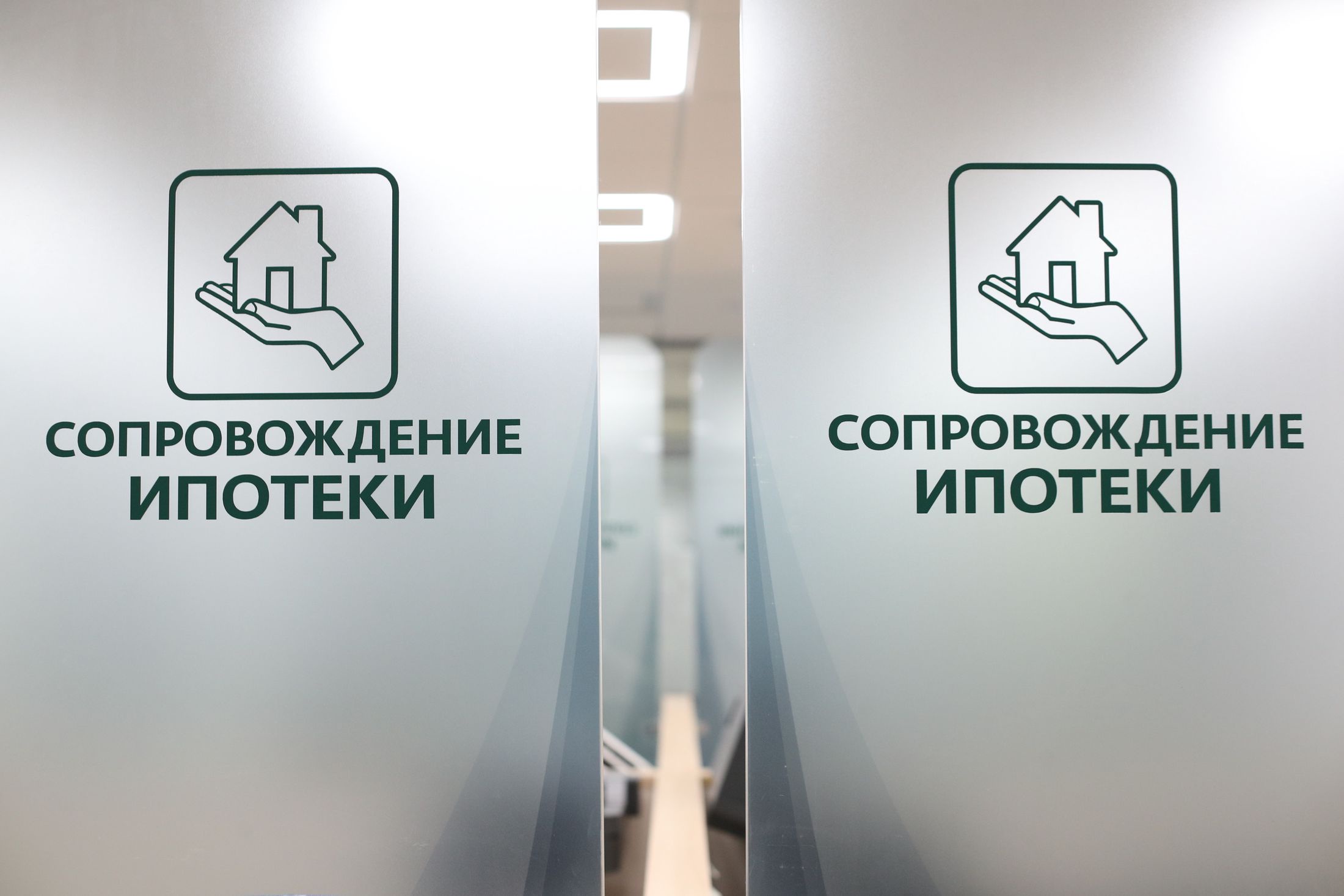 ОКБ: Выдача ипотеки в июне выросла
