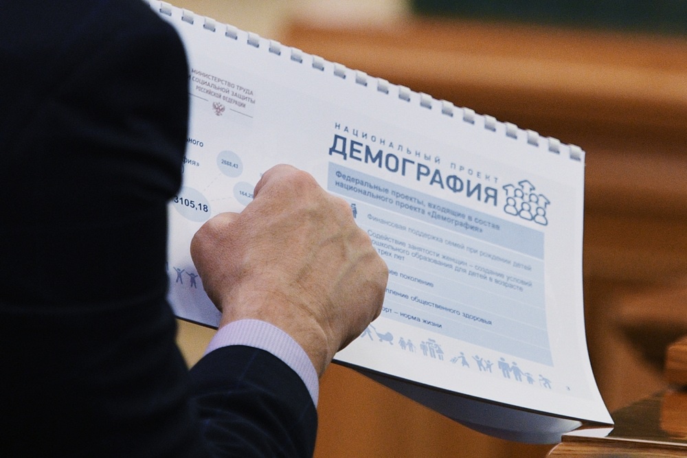 Россия перевыполнила 78% показателей нацпроектов в редакции 2020 года