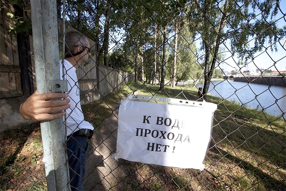 По закону запрещено блокировать путь к любому природному водному объекту на территории страны. По закону запрещено блокировать путь к любому природному водному объекту на территории страны.