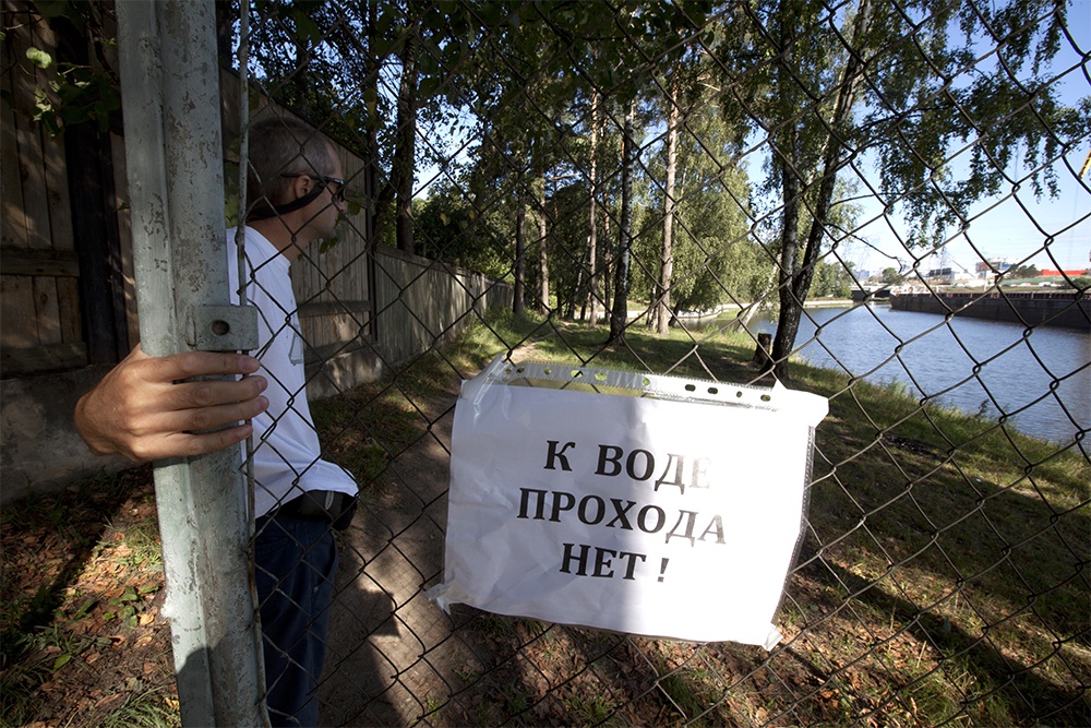 Верховный суд назвал условия аренды и покупки земли в прибрежных зонах