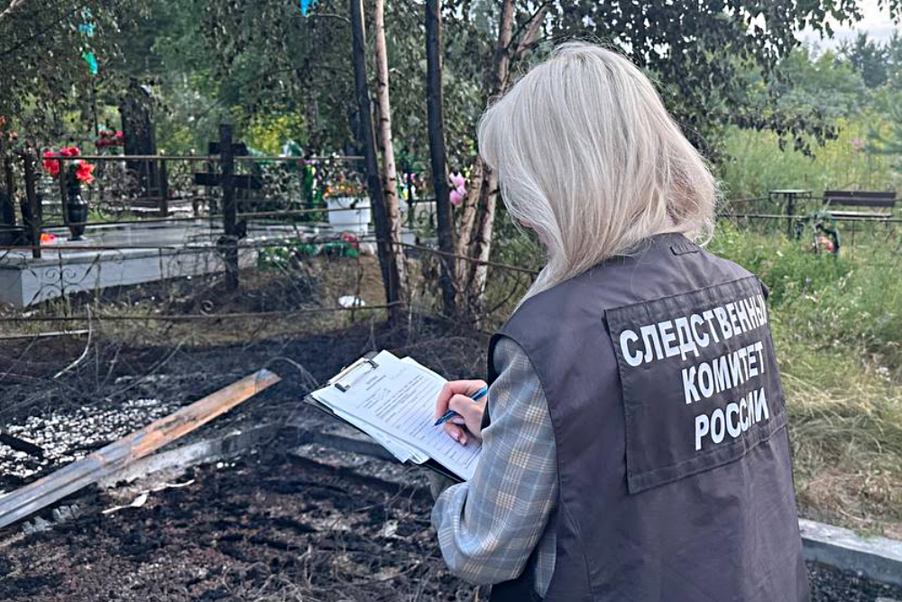 В Красноярском крае завели дело из-за  повреждения захоронения бойца СВО