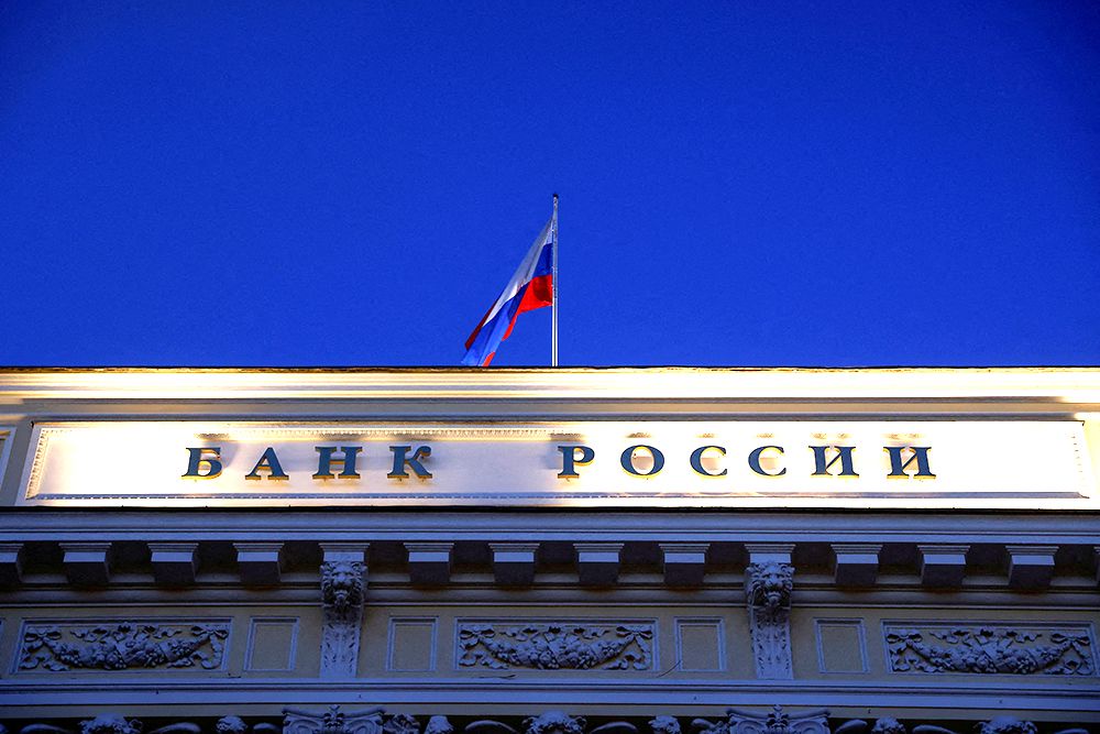 ЦБ ожидает, что инвестиции в РФ в 2025 г. вырастут, но меньшими темпами, чем в 2023-24 гг.