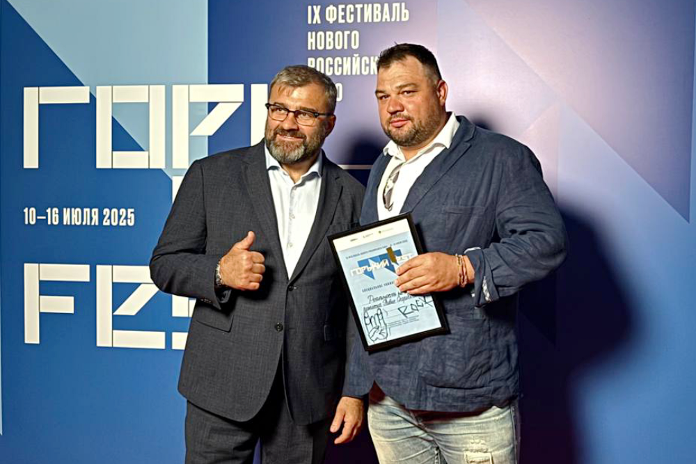 Фильм о панках Восточной Сибири стал лауреатом фестиваля "Горький Fest"