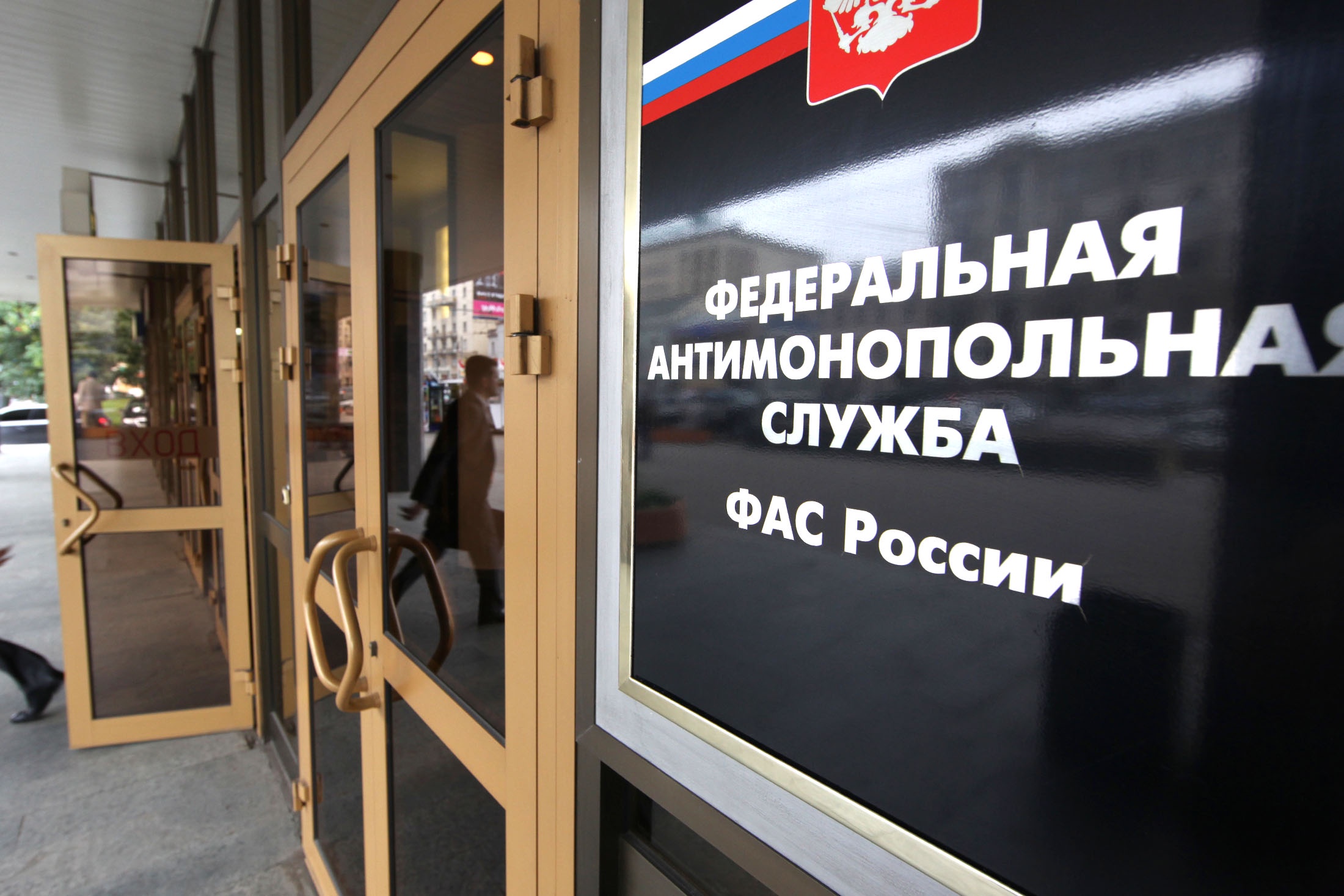 ФАС объяснила, как будет работать запрет на рекламу в запрещенных соцсетях