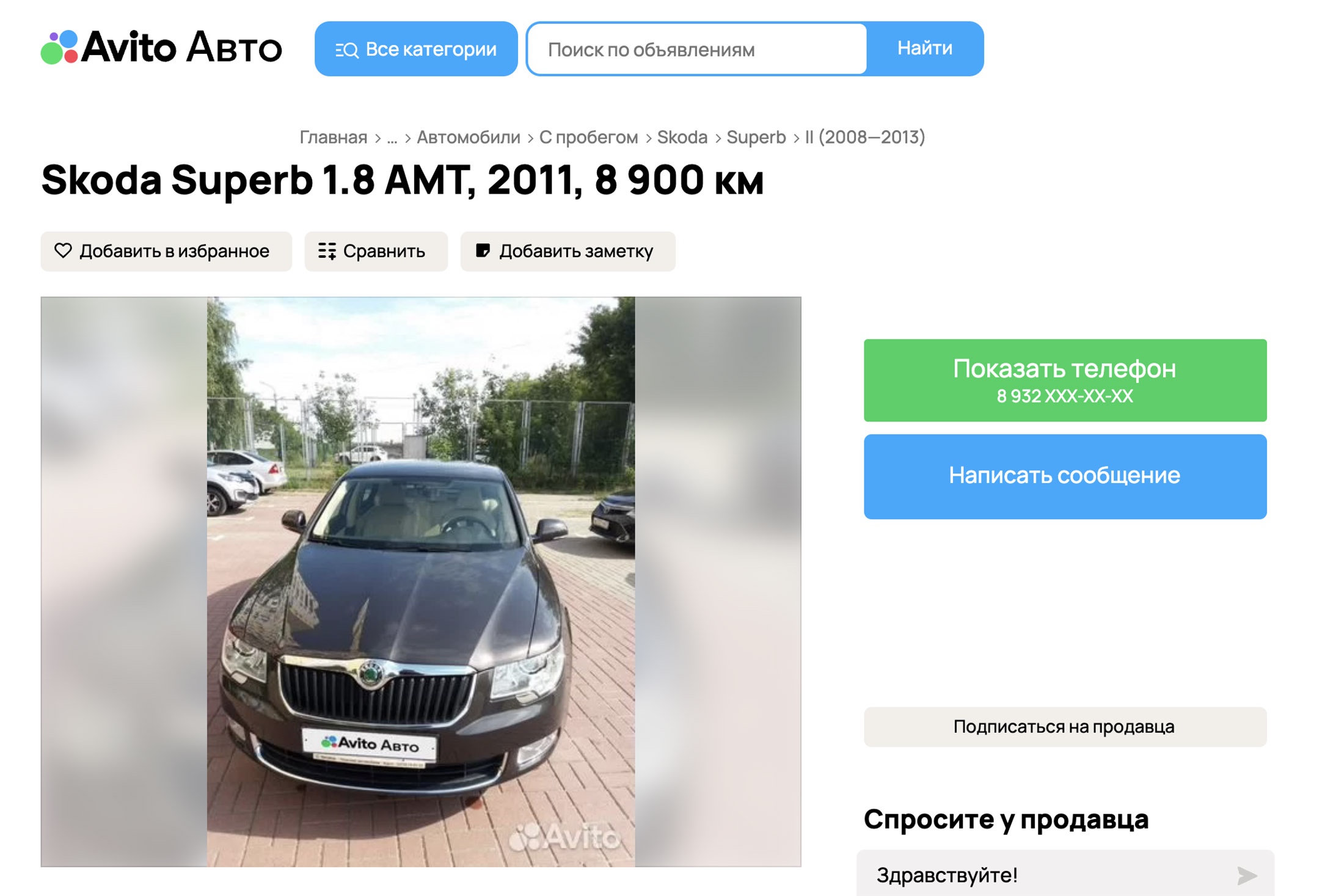 В РФ начались продажи Skoda Superb 2011 года в идеале: дешевле Lada Aura