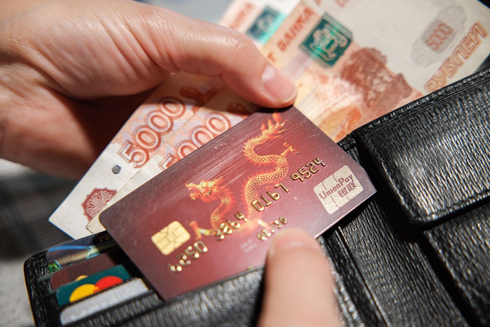 Несмотря на уход Visa и Mastercard, в России все еще остается международная платежная система - китайская UnionPay. 