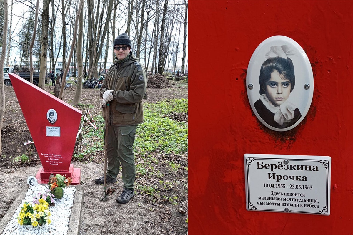 Волонтер Игорь Лабзин заинтересовался судьбой девочки с фотографии. Восстановил ее надгробие, установил имя и нашел родственников. Волонтер Игорь Лабзин заинтересовался судьбой девочки с фотографии. Восстановил ее надгробие, установил имя и нашел родственников.