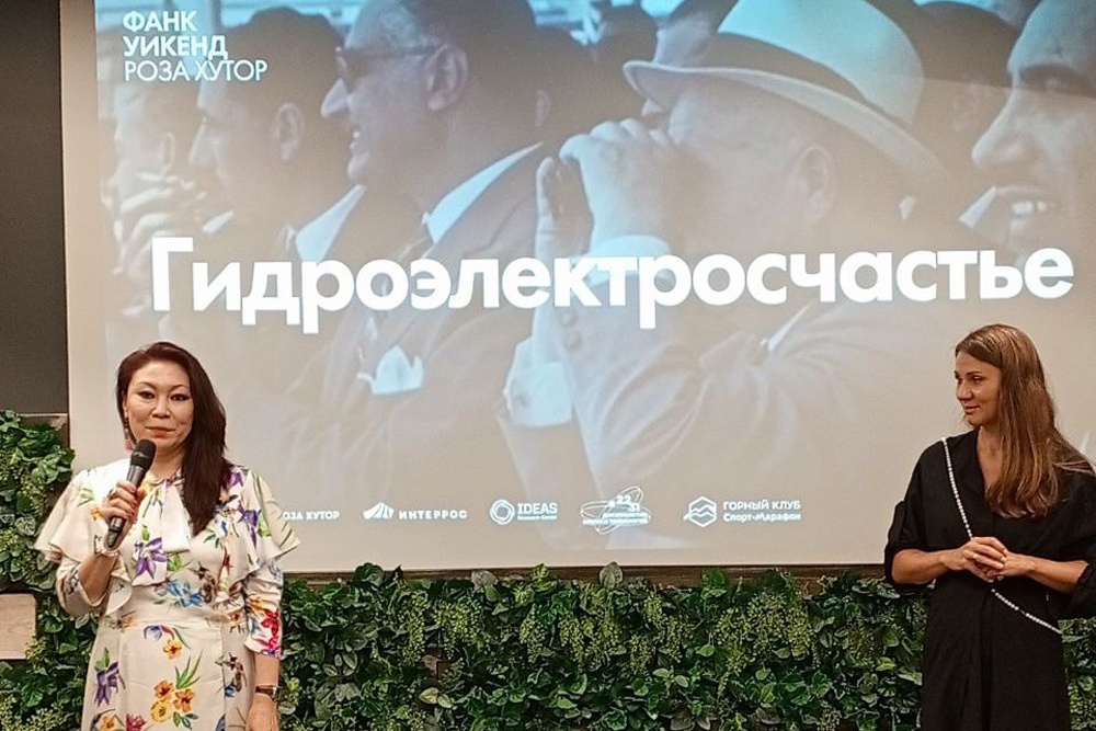 В Сочи состоялся десятый фестиваль актуального научного кино