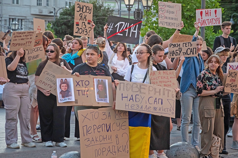 Те, кто сегодня выходит в защиту НАБУ и САП, - страшно далеки от большинства населения, не имеющего понятия о высоком смысле затронутых Зеленским аббревиатур.
