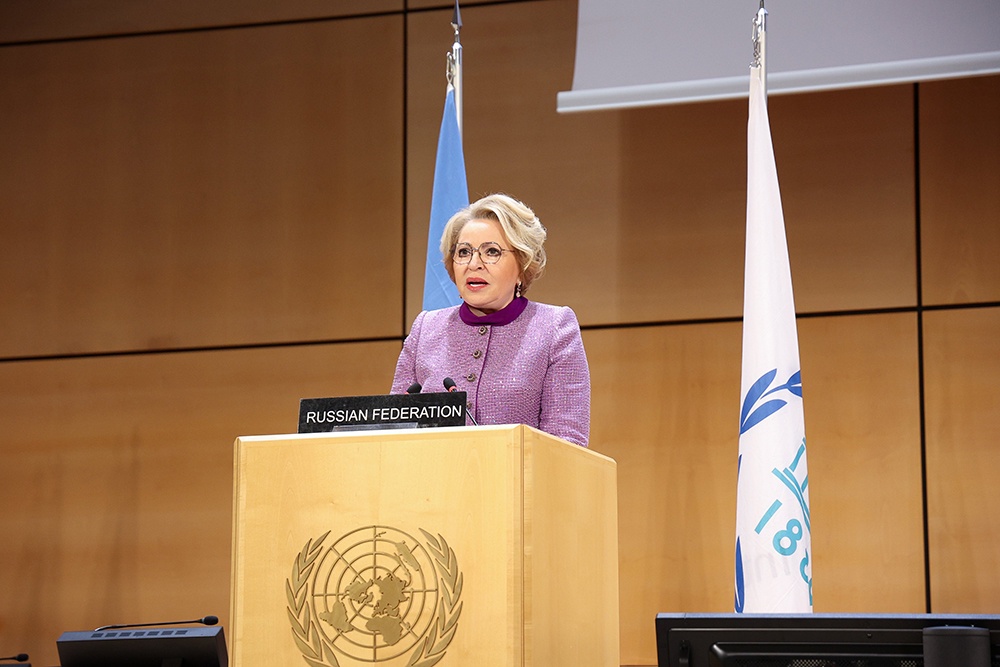 На Всемирной конференции спикеров парламентов Валентина Матвиенко призвала устранять первопричины международных конфликтов.